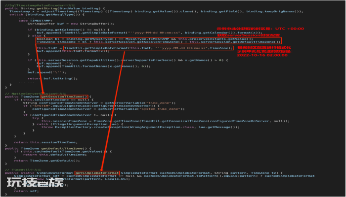 【全网首发】TimeZone-datetime在JVM时区和MySQL Session时区的转换 【全网首发】TimeZone-datetime在JVM时区和MySQL Session时区的转换-图片4